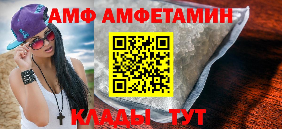 Amphetamine 98% Алексин