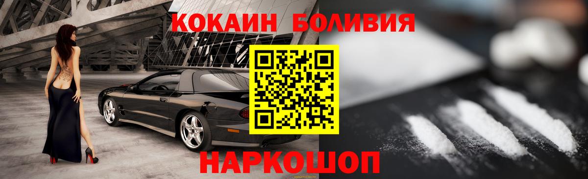 Кокаин Колумбийский Алексин
