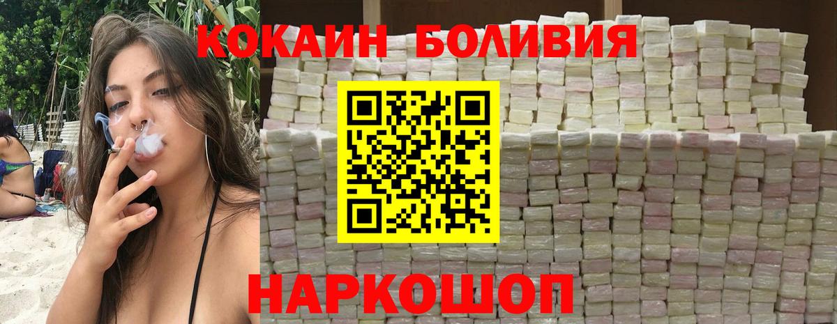 Алексин  Cocaine Перу  Вход с VPN  Кокаин 98% 