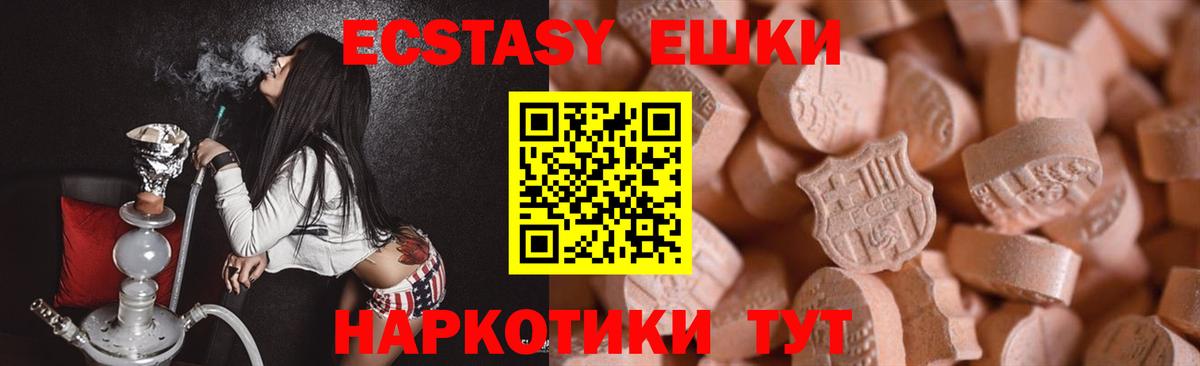 продажа наркотиков  Экстази Punisher  Ecstasy круглые  Вход с VPN  Алексин 