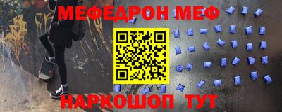 дживик Абинск