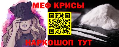 кристаллы Абакан