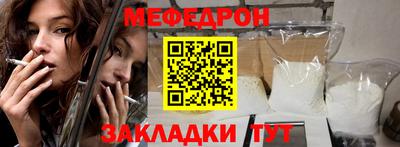 кристаллы Абакан