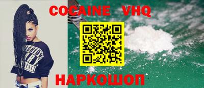 кристаллы Абакан