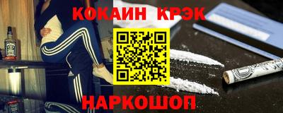 дживик Абинск
