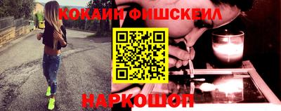 дживик Абинск