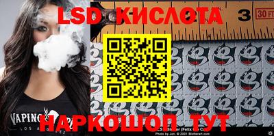 кристаллы Абакан