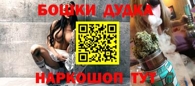 дурь Азнакаево