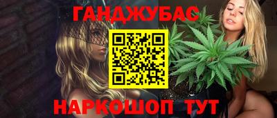 кристаллы Абакан