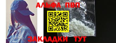 кристаллы Абакан