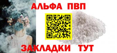 кристаллы Абакан