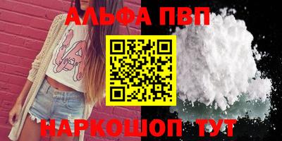 дурь Азнакаево