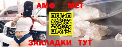 кристаллы Абакан