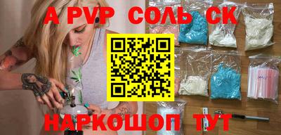 кристаллы Абакан