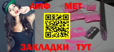 кристаллы Абакан