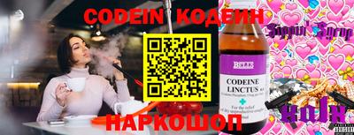 дживик Абинск