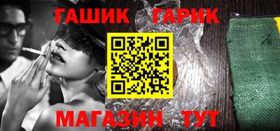 дживик Абинск