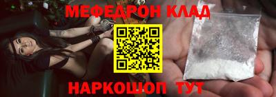 кристаллы Абакан