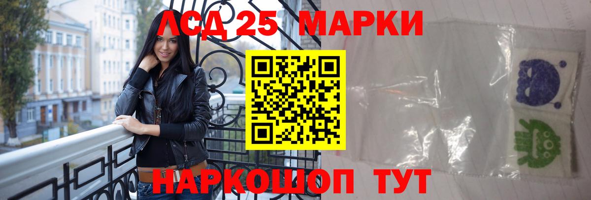 Лсд 25 экстази кислота  LSD-25 экстази ecstasy  Вход с VPN  Алексин 