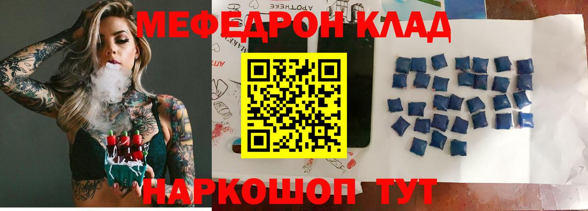МЕФ 4 MMC  Меф  Алексин  МЕФ  Вход с VPN  Меф 4 MMC 