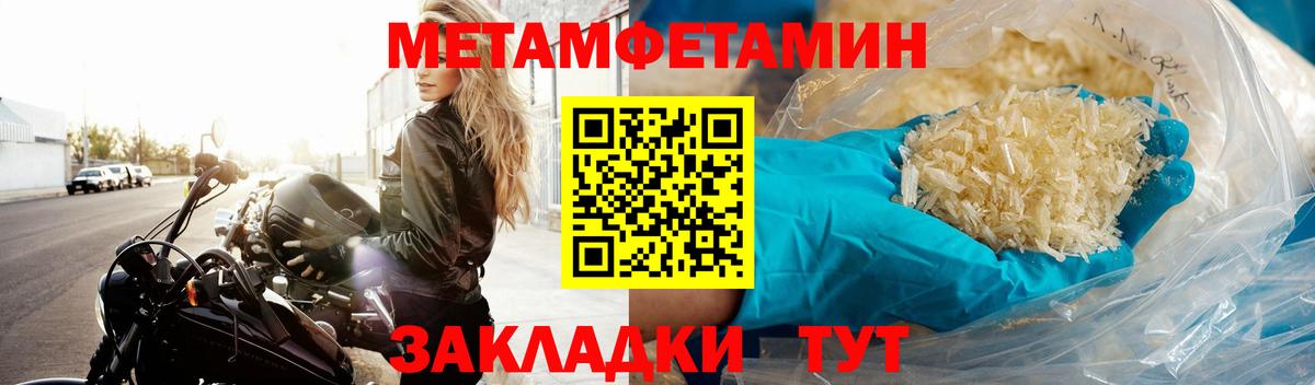 Первитин Декстрометамфетамин 99.9%  Вход с VPN  Первитин Декстрометамфетамин 99.9%  Алексин 