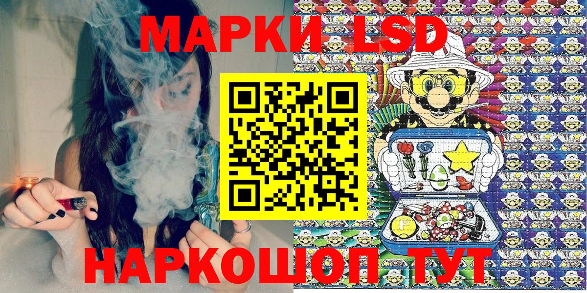 Наркотические марки 1500мкг  Марки N-bome  Алексин  Вход с VPN 