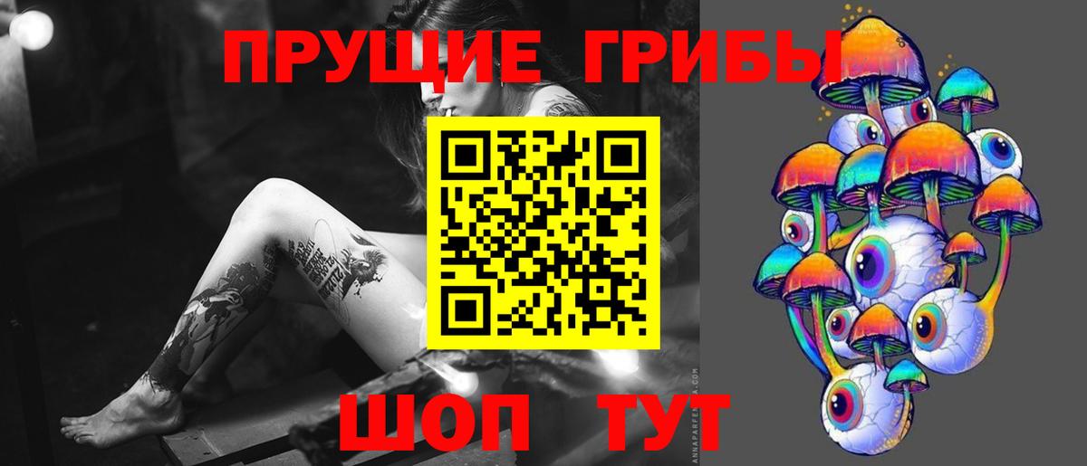 Галлюциногенные грибы мухоморы Алексин